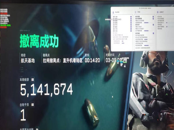 三角洲透视科技啥样透视自瞄效果